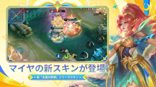 モバイル·レジェンド: Bang Bang screenshot