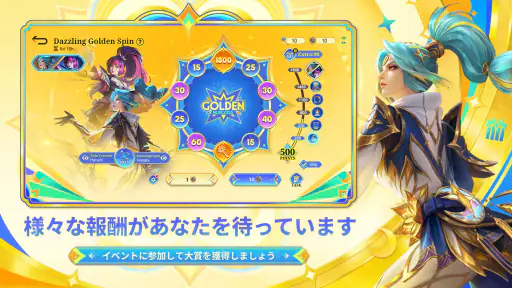 モバイル·レジェンド: Bang Bang screenshot