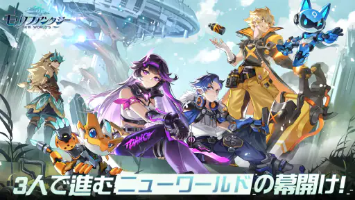 モリノファンタジー：世界樹の伝説 screenshot 2