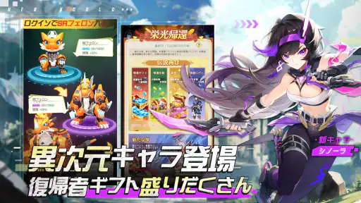 モリノファンタジー：世界樹の伝説 screenshot 3