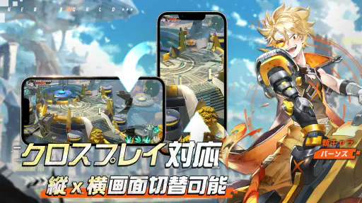 モリノファンタジー：世界樹の伝説 screenshot 6