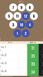 モルックスコアボード screenshot 6