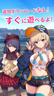 モンスターカンパニー - 超やりこみ放置ゲーム screenshot 4