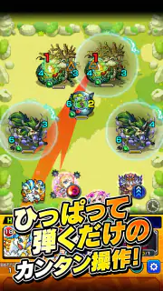 モンスターストライク screenshot 2