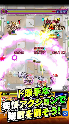 モンスターストライク screenshot