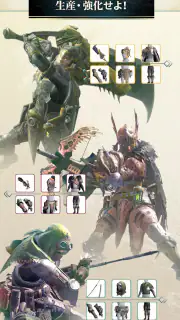 モンスターハンターNow screenshot 5