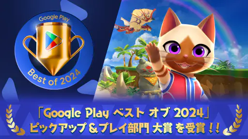 モンスターハンターパズル　アイルーアイランド screenshot 1