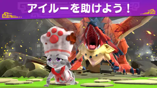 モンスターハンターパズル　アイルーアイランド screenshot 2