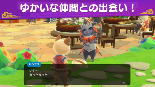 モンスターハンターパズル　アイルーアイランド screenshot 3