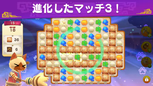 モンスターハンターパズル　アイルーアイランド screenshot 4