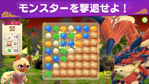 モンスターハンターパズル　アイルーアイランド screenshot 5