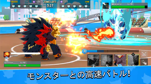 モンスターマスターズ screenshot 1