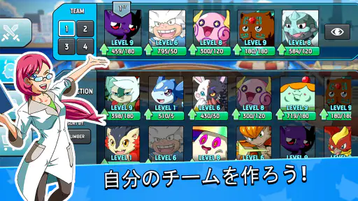 モンスターマスターズ screenshot 3