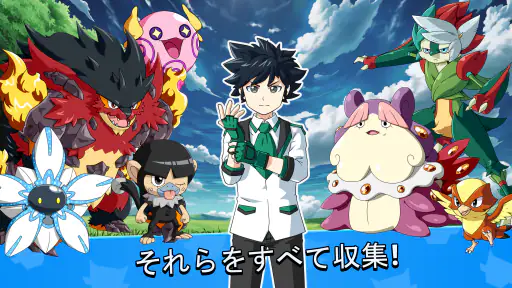 モンスターマスターズ screenshot 4