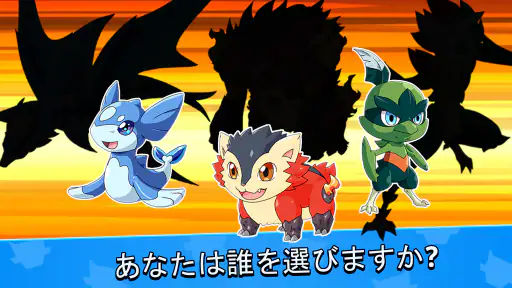 モンスターマスターズ screenshot 8