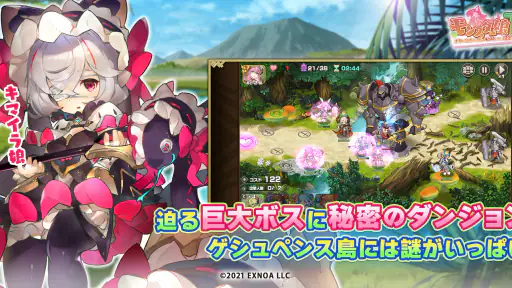 モンスター娘TD screenshot 2