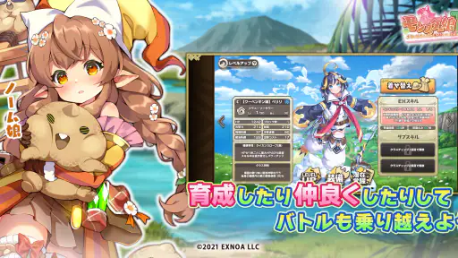 モンスター娘TD screenshot 4