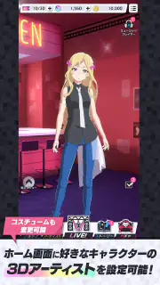 モンソニ！ screenshot 5