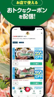 モンテアプリ screenshot 4