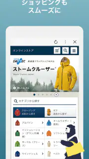 モンベル公式アプリ screenshot 3