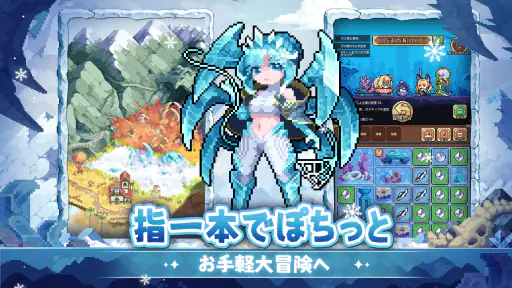 モン娘ギルド screenshot 2