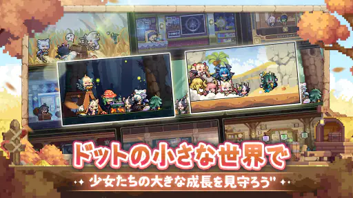 モン娘ギルド screenshot 3