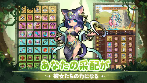 モン娘ギルド screenshot 4