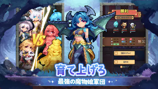 モン娘ギルド screenshot 5