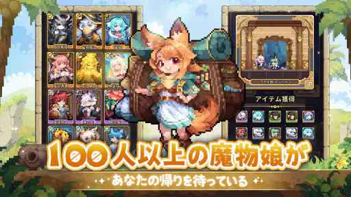 モン娘ギルド screenshot 7