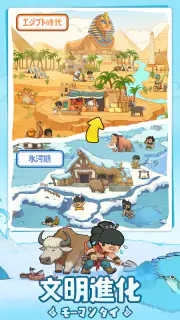 モーマンタイム screenshot 7
