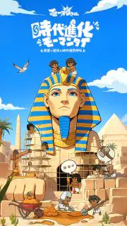 モーマンタイム screenshot 8