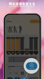 ヤマハ Extrack：楽器の耳コピ。楽器抽出・コード進行 screenshot 7