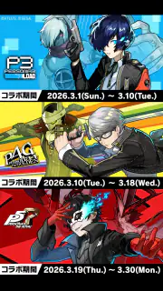 ユニゾンリーグ-本格RPG/ロールプレイングゲーム- screenshot 1
