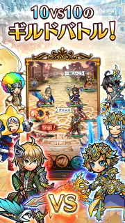 ユニゾンリーグ-本格RPG/ロールプレイングゲーム- screenshot 3