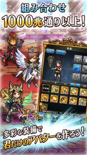 ユニゾンリーグ-本格RPG/ロールプレイングゲーム- screenshot 4
