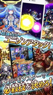 ユニゾンリーグ-本格RPG/ロールプレイングゲーム- screenshot 5