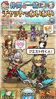 ユニゾンリーグ-本格RPG/ロールプレイングゲーム- screenshot 6
