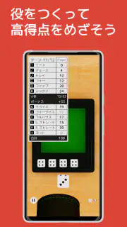 ヨット screenshot 2