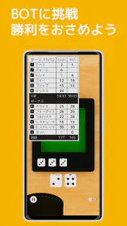 ヨット screenshot 3