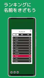 ヨット screenshot 4