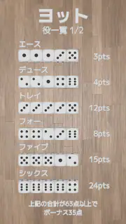 ヨット screenshot 5