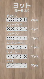 ヨット screenshot 6