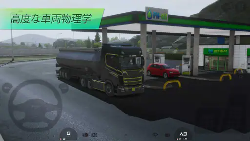 ヨーロッパのトラック運転手3 screenshot