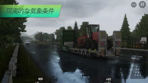 ヨーロッパのトラック運転手3 screenshot