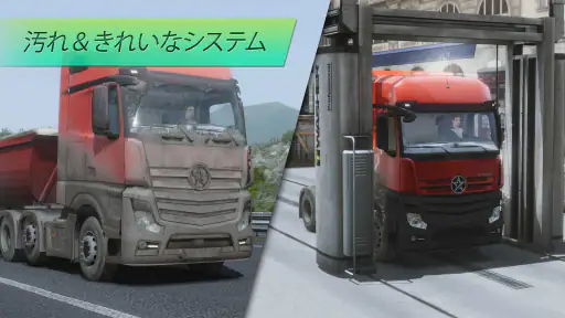 ヨーロッパのトラック運転手3 screenshot