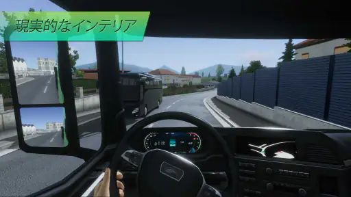 ヨーロッパのトラック運転手3 screenshot