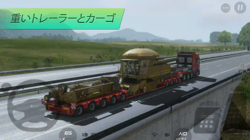 ヨーロッパのトラック運転手3 screenshot