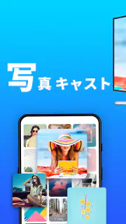 ライトキャス screenshot 3