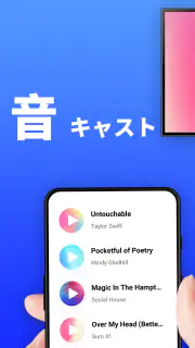 ライトキャス screenshot 5