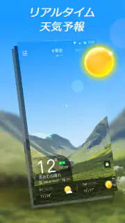 ライブ天気：料金不要で精度高い天気予報と雨雲レーダー screenshot 2